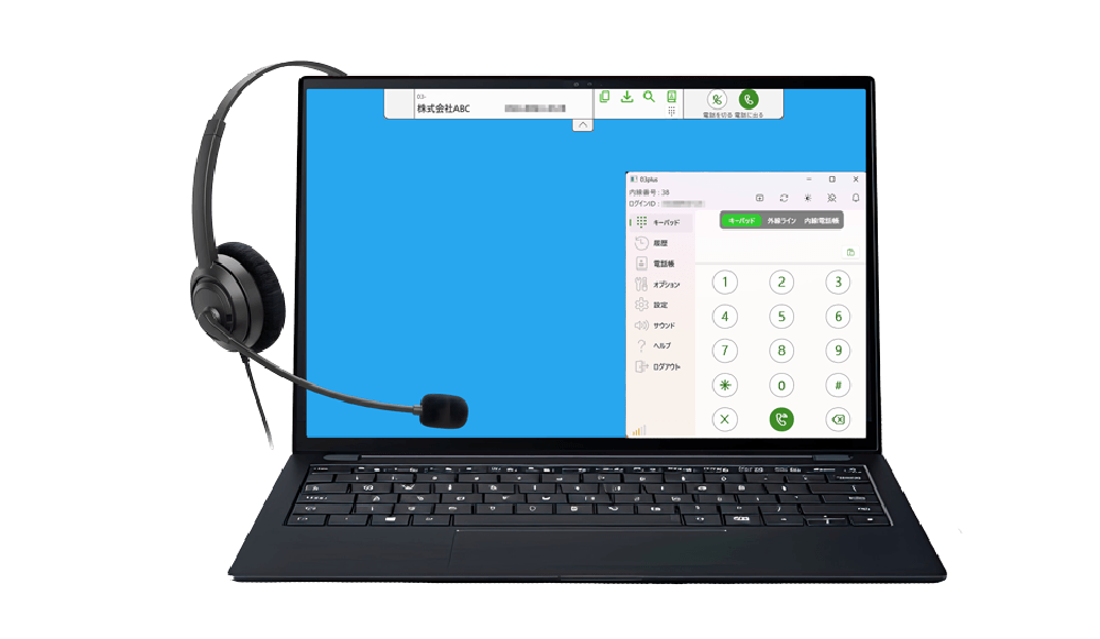 ステータスバー