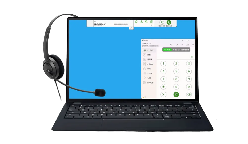 ソフトフォンのイメージ