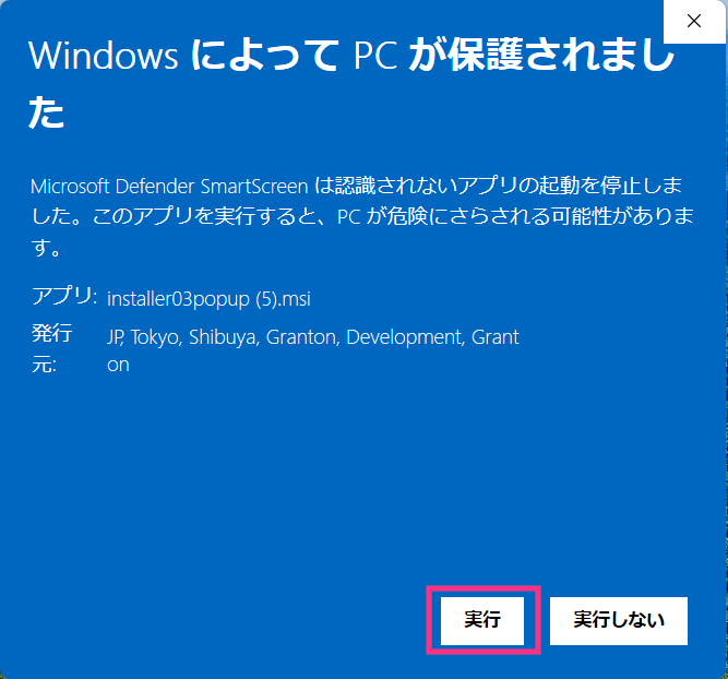 windowsエラー