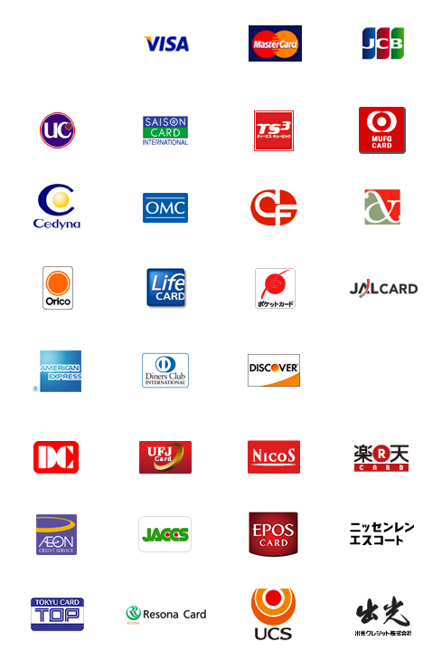 VISA、Master Card、JCB、AMEX、Dinersの国際5大カードブランド含む30社以上のクレジットカード会社に対応