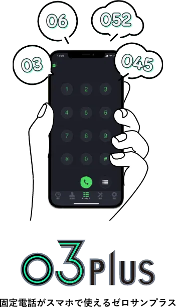 03plusイメージ