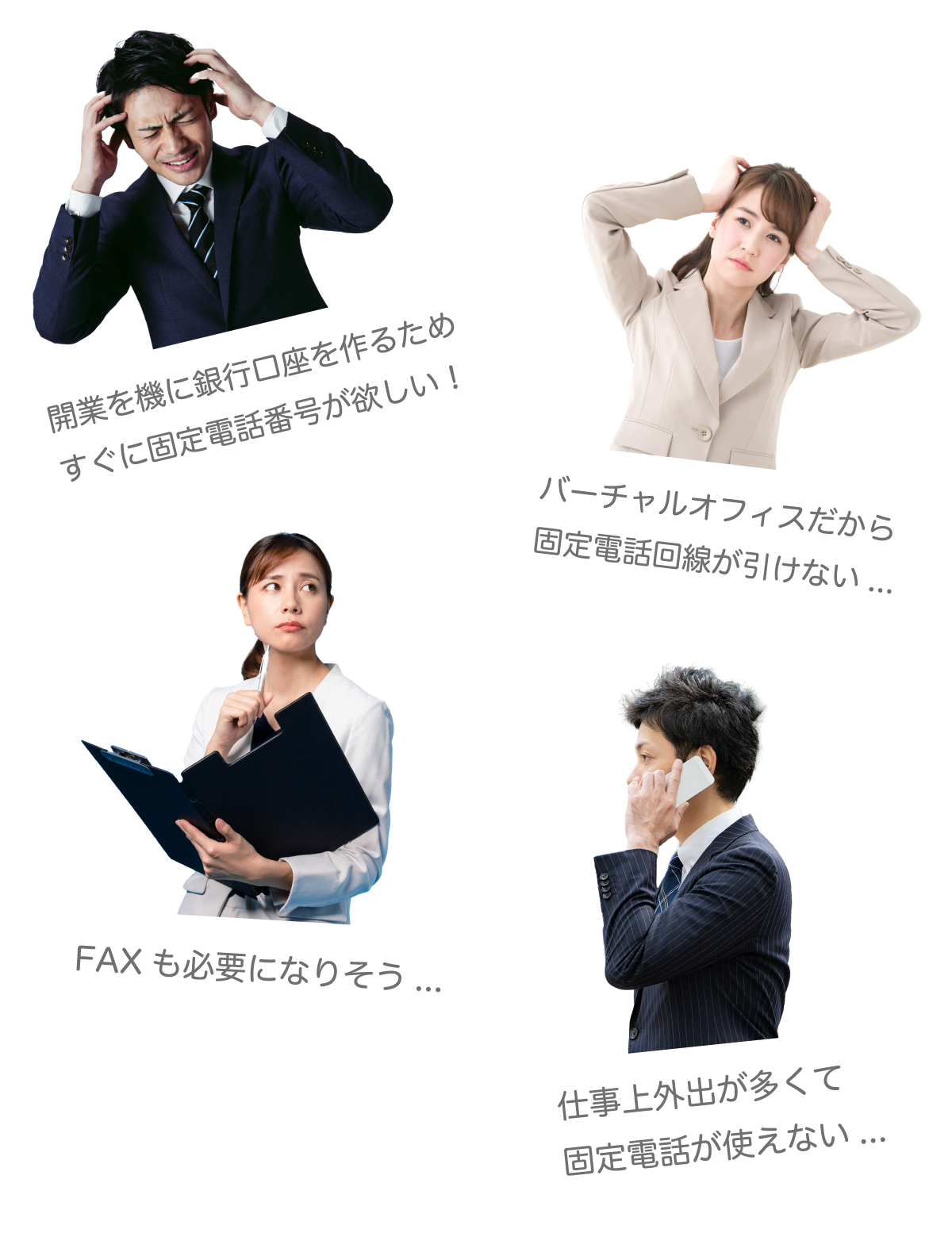 こんなお悩みありませんか?